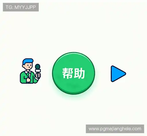 解答快讯